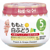 ももと白ぶどう70g