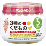 3種のくだもの 70g