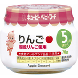 りんご70g