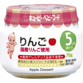 りんご70g