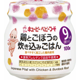 鶏とごぼうの炊き込みごはん 100g