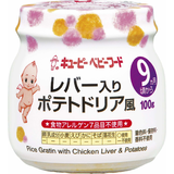 レバー入りポテトドリア風 100g