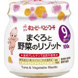 まぐろと野菜のリゾット 100g