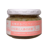 Ofukuro 小松菜と人参のお粥 100g