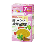 手作り応援 鶏レバーと緑黄色野菜 2.3g×8包