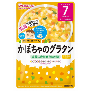 グーグーキッチン かぼちゃのグラタン 80g