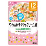 グーグーキッチン やわらかチキンのクリーム煮
