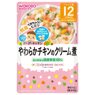 グーグーキッチン やわらかチキンのクリーム煮