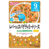 グーグーキッチン レバー入りスパゲティミートソース 80g