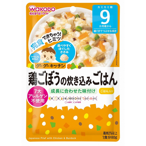 グーグーキッチン 鶏ごぼうの炊き込みごはん 80g｜cozre[コズレ]子育て