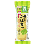 はじめての離乳食 裏ごしかぼちゃ