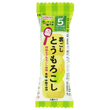 はじめての離乳食 裏ごしとうもろこし