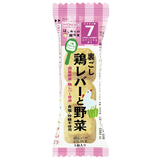 はじめての離乳食 裏ごし鶏レバーと野菜