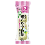 はじめての離乳食 裏ごし鶏ささみと野菜