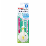 ピジョン 乳歯ブラシ レッスン段階2 イエロー