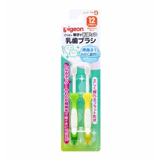 ピジョン 乳歯ブラシ レッスン段階3