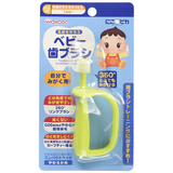 にこピカベビー歯ブラシ[自分でみがく用]