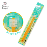 SmartAngel 360度毛歯ブラシBABY