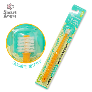 SmartAngel 360度毛歯ブラシBABY