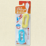じぶんでぴったりフィットトレーニング歯ブラシセット 歯磨き練習用（12カ月～3歳頃）