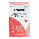 葉酸がはいったプレママのためのサプリ
