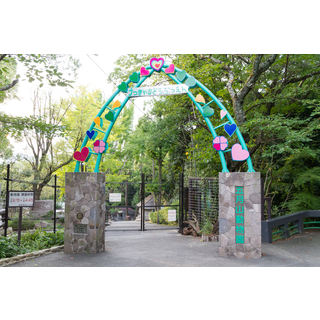 池田市立五月山動物園