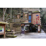 日本サンショウウオセンター