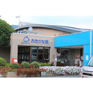 虹の森公園おさかな館