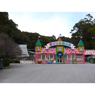 だざいふ遊園地