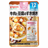 管理栄養士の食育ステップレシピ 牛肉と豆腐のすき焼き 80g