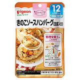 管理栄養士の食育ステップレシピ きのこソースハンバーグ（豆腐入り） 80g
