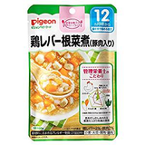 管理栄養士の食育ステップレシピ 鶏レバー根菜煮（豚肉入り） 80g