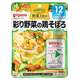 管理栄養士の食育ステップレシピ  野菜 彩り野菜の鶏そぼろ 100g