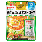 管理栄養士の食育ステップレシピ  野菜 鶏だんごのミネストローネ 100g