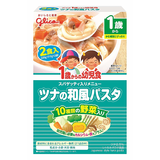 1歳からの幼児食 ツナの和風パスタ 2食入