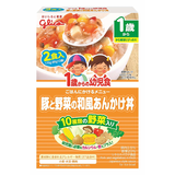 1歳からの幼児食 豚と野菜の和風あんかけ丼 2食入