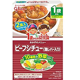 1歳からの幼児食 ビーフシチュー(鶏レバー入り) 2食入