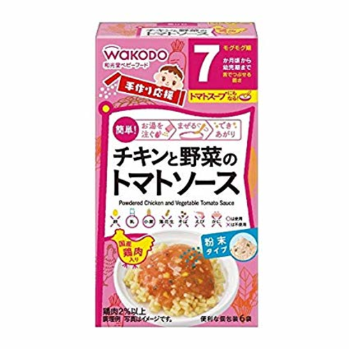 手作り応援 チキンと野菜のトマトソース 3 5g 6袋 Cozre コズレ 子育てマガジン