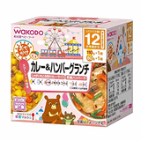 BIGサイズの栄養マルシェ おでかけカレー&ハンバーグランチ 110g+80g
