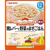 ハッピーレシピ 鶏レバーと野菜のまぜごはん 120g