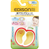 はじめて使う歯ブラシ