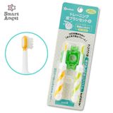 【SmartAngel】 トレーニング歯ブラシセット B