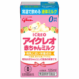 アイクレオ 赤ちゃんミルク