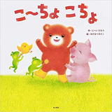 とんたん イスたん
