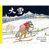 大雪