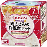 にこにこボックス 鶏ささみの洋風煮セット 60g×2個入り
