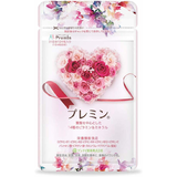 【値下げ】ベジママ VEGEMAMA 葉酸サプリ 2個セット 葉酸サプリ『VEGEMAMA ベジママ』2袋セット 11,880円相当の通販