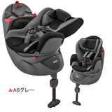 ディアターン プラス ISOFIX AB