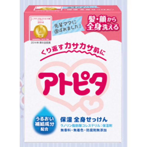 アトピタ 保湿全身せっけん Cozre コズレ 子育てマガジン