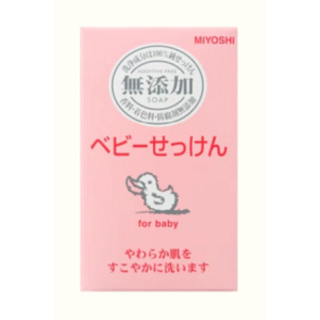 無添加ベビーせっけん